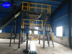 Inorganic Chemical Fertilizer Production Machine, Inorganic Chemical Fertilizer Production Machine